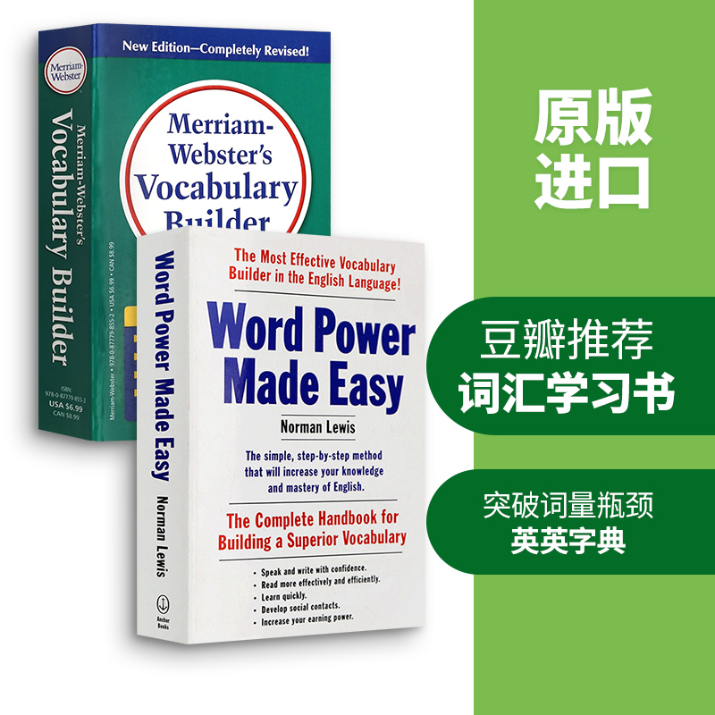 word power made easy单词的力量+韦小绿韦氏字根词根词典Merriam Webster's Vocabulary Builder英文原版词汇英英字典小白小绿书 - 图1