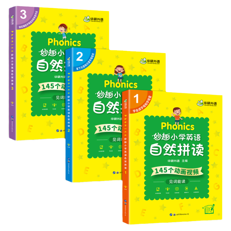 华研外语 Phonics妙趣小学英语自然拼读教材书 3册可点读 图解小学英语单词180组发音规则+145个动画视频+600个举例单词+600张彩图 - 图3