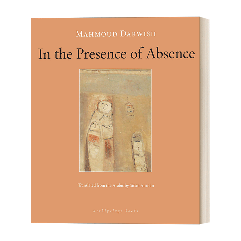 在场的缺席者 英文原版 In the Presence of Absence 文集 巴勒斯坦诗人穆罕默德 达尔维什Mahmoud Darwish 2012美国国家翻译奖 - 图0