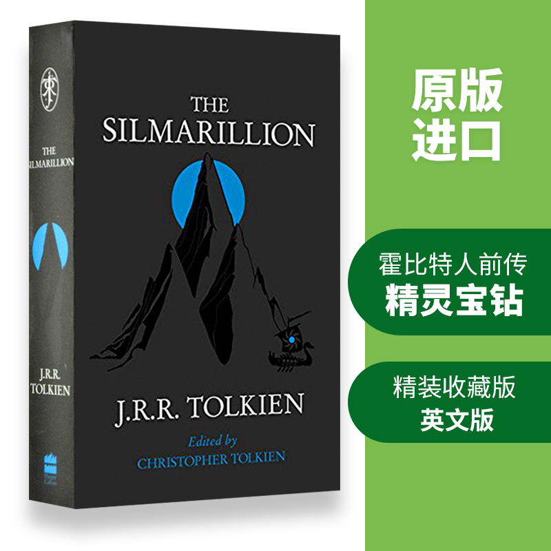 精灵宝钻 英文原版 The Silmarillion 霍比特人指环王魔戒前传 经典名著文学小说lord of the rings英文版进口书籍 托尔金魔幻冒险 - 图1