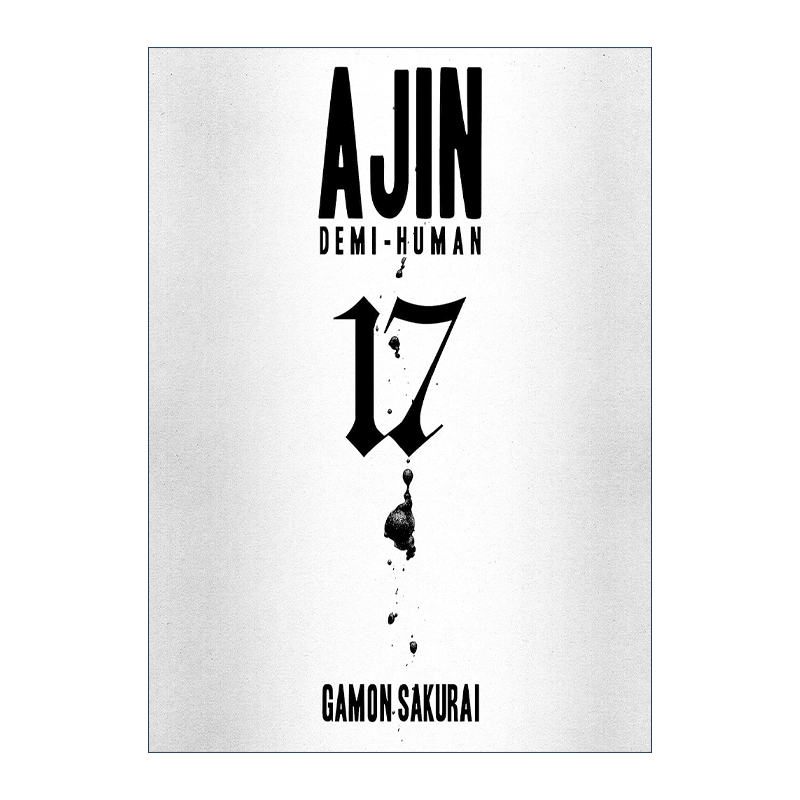 英文原版 Ajin 17 Demi-Human 亚人 卷十七 科幻漫画 樱井画门Gamon Sakurai 英文版 进口英语原版书籍 - 图0
