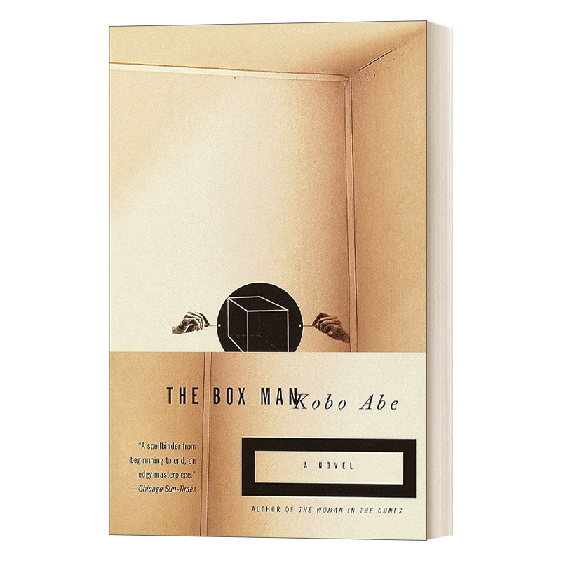 英文原版小说 The Box Man 箱男 芥川文学奖得主 诺奖候选人Kobo Abe安部公房 日本文学 英文版 进口英语原版书籍 - 图0