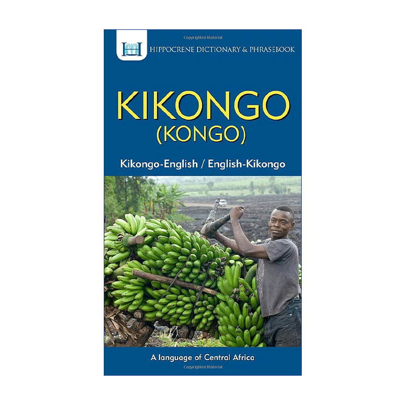 刚果语原版 Kikongo English Kongo Dictionary and Phrasebook英语双解词典与常用语手册进口原版书籍-图0