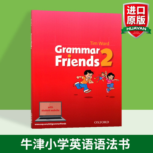 新版 牛津小学英语语法书 英文原版 Oxford Grammar Friends 2 和语法做朋友 涵盖剑桥少儿英语考试语法 寒暑假短期语法课程教材 - 图0