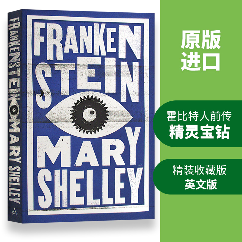 华研原版 科学怪人弗兰肯斯坦 英文原版 Frankenstein 英文版科幻小说 英国经典名著文学小说 玛丽雪莱 Mary Shelley 进口英语书籍 - 图0