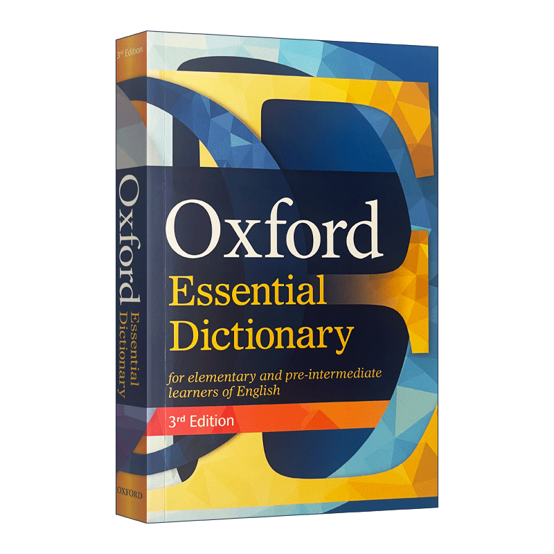 牛津基础英语词典 第三版 英文原版 Oxford Essential Dictionary辞典牛津初级英语词汇工具书可搭单词的力量 英文版 进口英语书籍