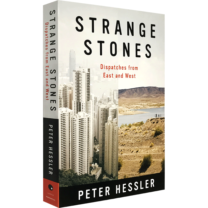 正版 奇石 来自东西方的报道 英文原版小说 Strange Stones 寻路中国姐妹篇 何伟 英文版书 进口原版英语书籍 东西方文化的差异