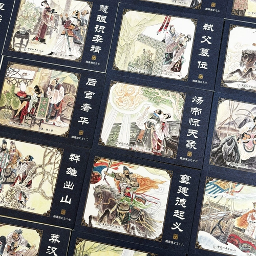1-60 томов романтики династий SUI и TANG, коллекция в мягкой обложке китайских классических классических комиксов, комических полосок героев в династиях Sui и Tang, старая версия комиксов, полный набор классических произведений, Мирный издательский дом