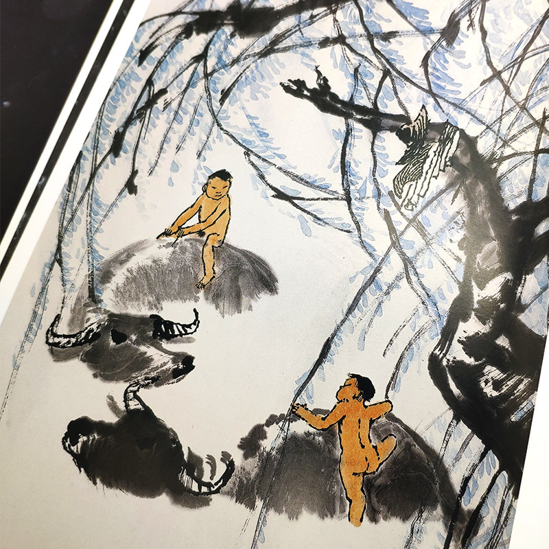 李可染书画全集人物牛卷名家美术画集画册8开铜版纸彩印限中国近当代著名画家画集书籍 官方旗舰 天津人美