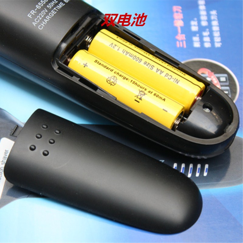 飞人电动剃须刃充电式胡子刃滦三合一多功能刮胡刃理发器鼻毛器 飞人电动剃须刃充电式胡子刃滦三合一多功能刮胡刃理发器鼻毛器