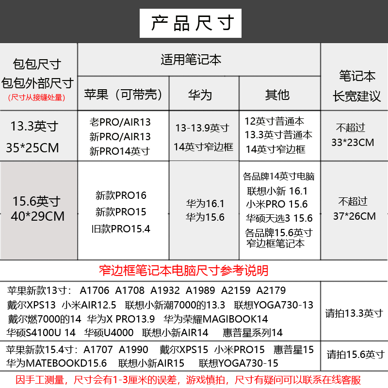 新款高级感简约时尚轻薄休闲商务公文手提笔记本电脑包适用苹果13小米14华为15英寸防水防震男女可插拉杆箱潮