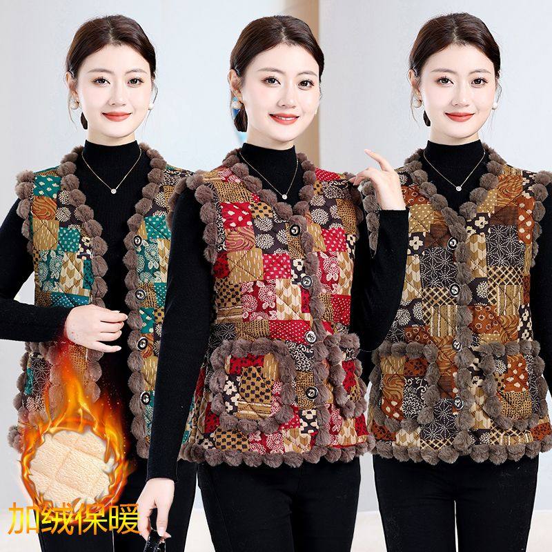 中老年女秋冬加绒马甲洋气新款保暖背心上衣加厚坎肩大码保暖外套,淘宝优惠券,粉丝福利购,淘宝优惠卷