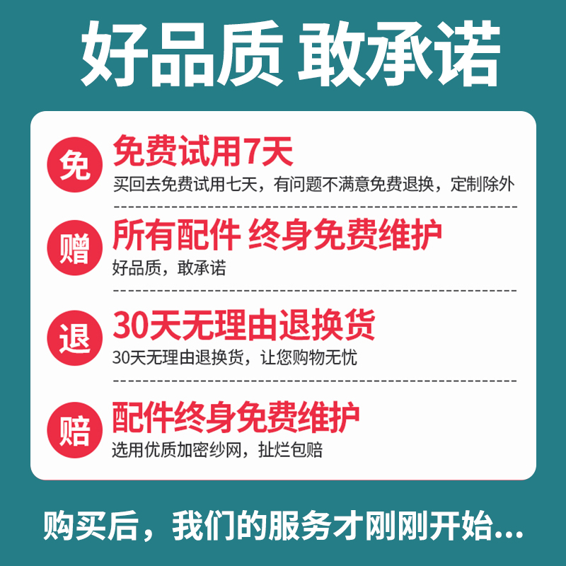 魔术贴防蚊纱门纱窗网自装纱网磁吸门帘自粘磁铁家用窗纱网免打孔-图3