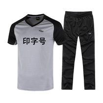 Professional Basketball Referee Suit Tailor Made Male Short Sleeve Speed Dry Vest Pants Imprinted T-shirt Sportswear Training Suit