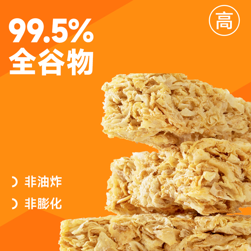 【U先】欧扎克全麦脆麦片（蓝盒原味）100g - 图1