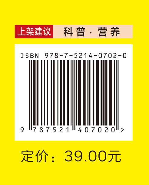 孕妇乳母膳食指南膳食营养食材选购烹调孕产食谱坐月子餐备孕怀孕吃什么哺乳营养需求饮食误区保健品选择预防孕期体重超标营养支持