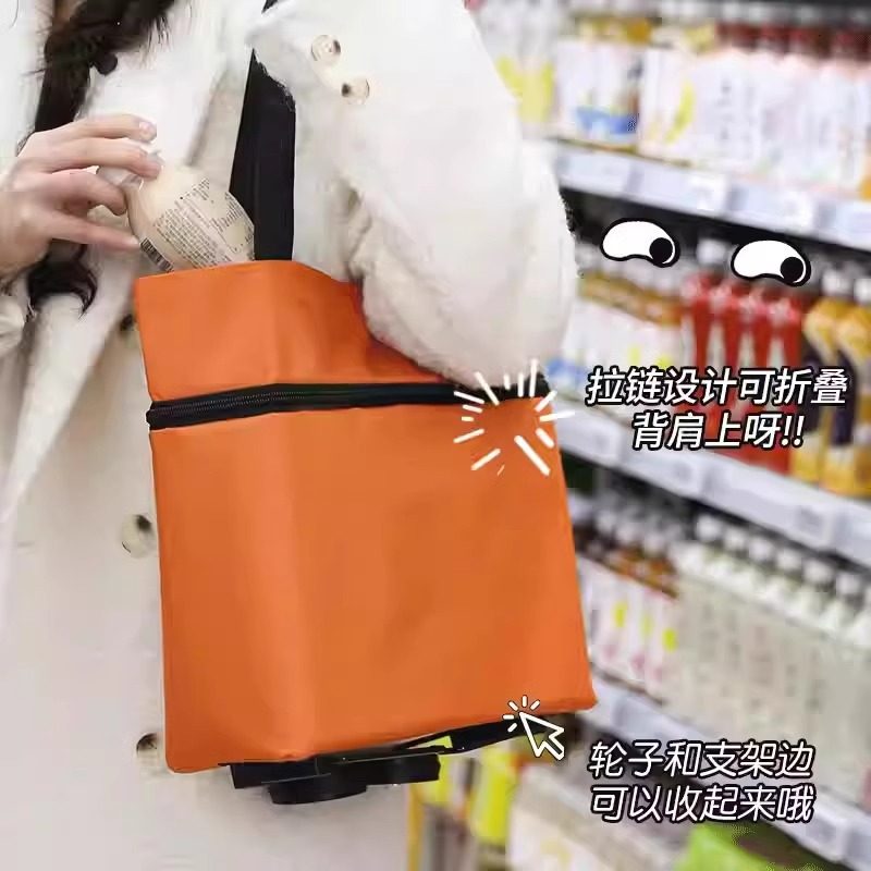 购物袋带轮子可折叠买菜小拉车拖轮便携式女大容量包家用超市神器,淘宝优惠券,粉丝福利购,淘宝优惠卷
