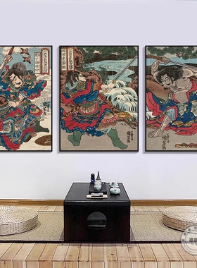 德恩吉室内日式可定制防水挂画