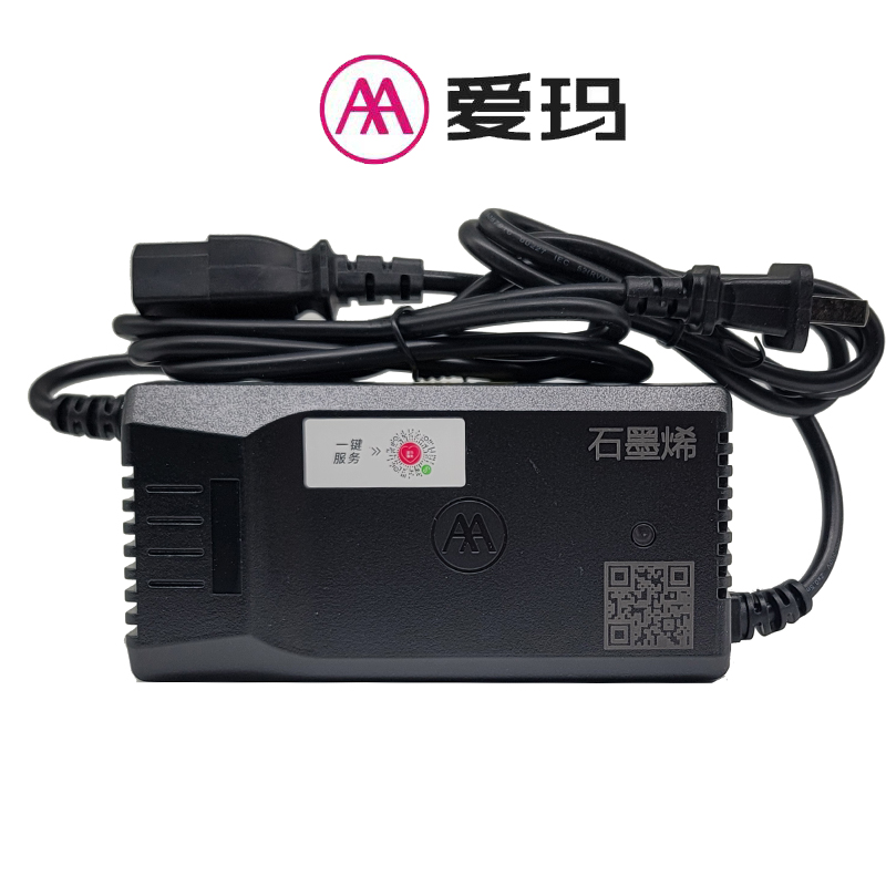 爱玛石墨烯充电器48V60V20Ah72V22Ah23Ah付专用快充原厂正品铅酸 - 图0