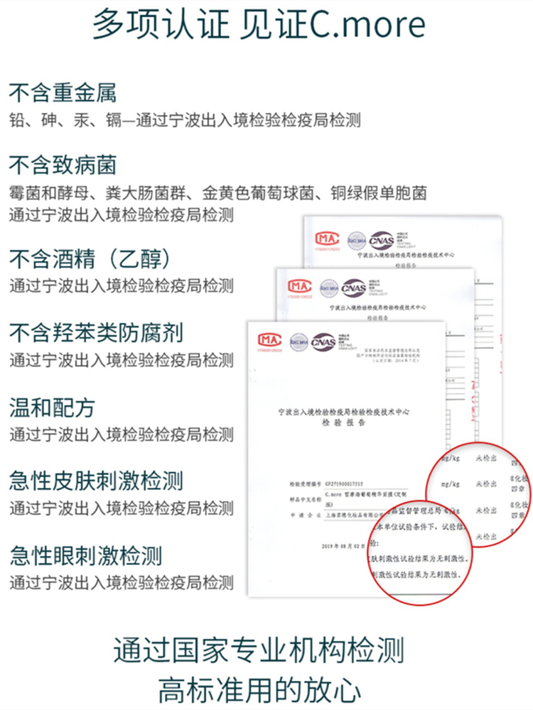 30片正品静佳珍珂儿澳洲山羊奶面膜贴补水保湿男女学生控油收毛孔