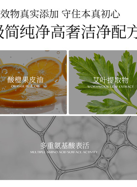 天然植物甜橙精油洗手液氨基酸家用溪水田野香氛泡沫儿童可用正品