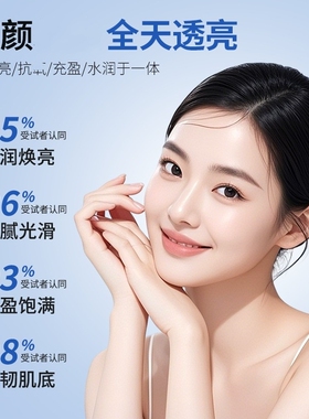 美容院谷胱甘肽动能素精华原液5%氨甲环酸传明酸亮肤抗黄抑黑保湿