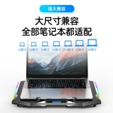 Lenovo, ноутбук, радиатор, беззвучный вентилятор, охлаждающий гаечный ключ, совместимая трубка