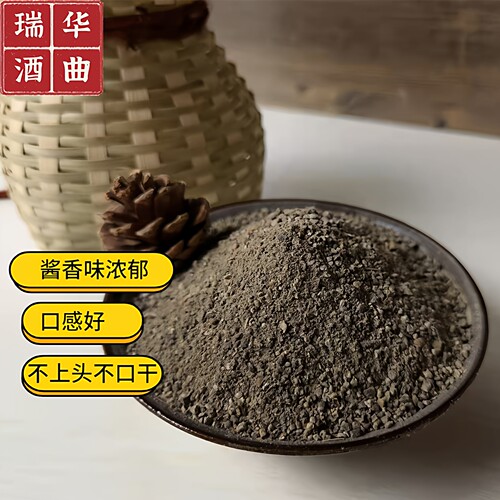 大曲酒曲酱香型高温白酒曲家用熟料传统固态酿酒酵母散装6.5公斤 - 图0