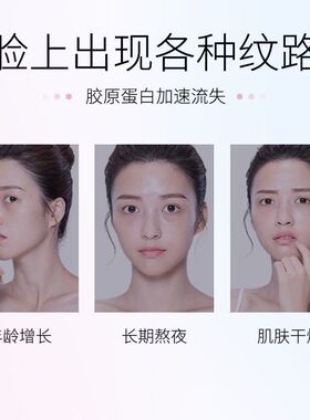 胶原蛋白贴面膜水感额头眼膜紧致