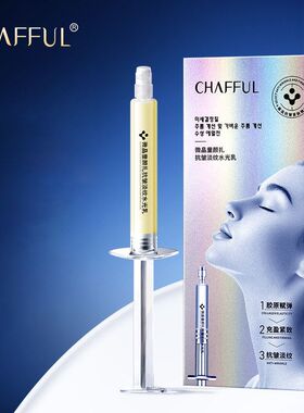 保湿胶原精华扎液抗皱微晶乳香