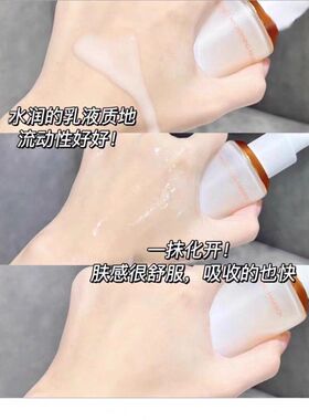 升级紧致焕亮保湿抗皱乳保湿全新