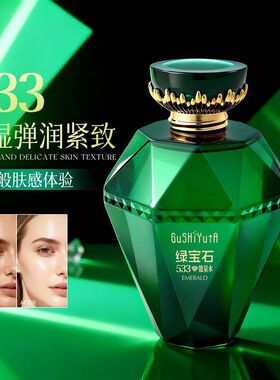 故事与她超导胶原透皮紧致抗皱
