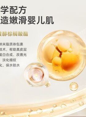 多肽视黄醇莜补水蜜诗抗皱专用面膜淡纹面膜紧致美容院保湿定制
