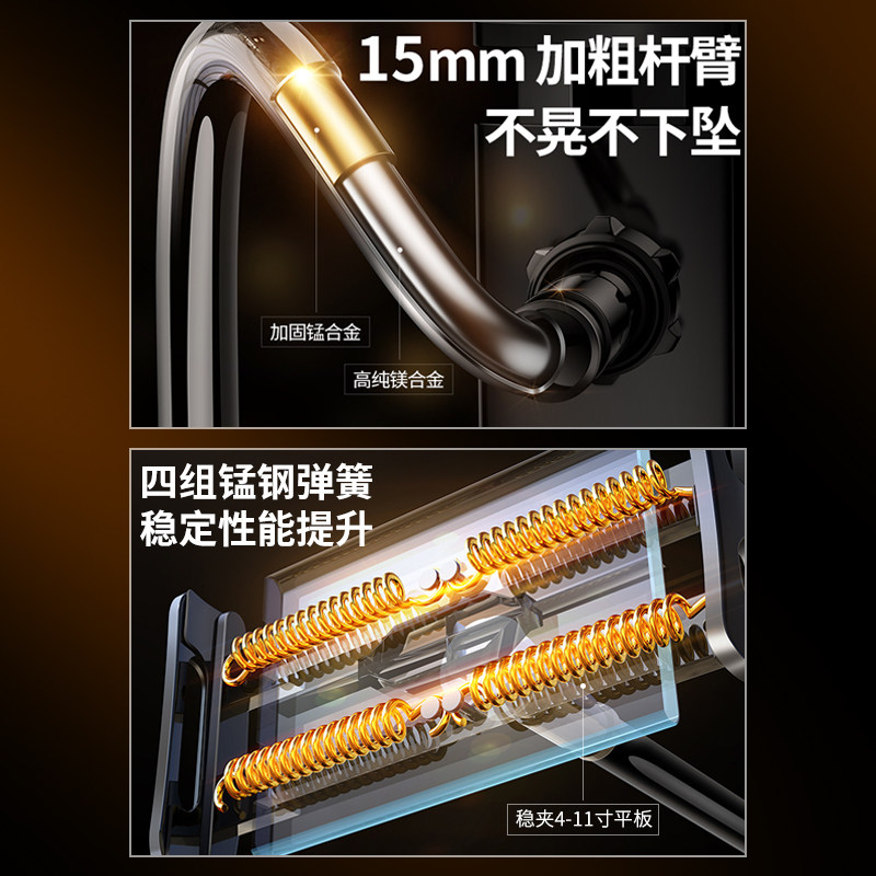 适用于iPad手机架懒人支架床上躺着看电视2025新款床头手机通用桌面万能直播专用夹子多功能宿舍支撑架可调节