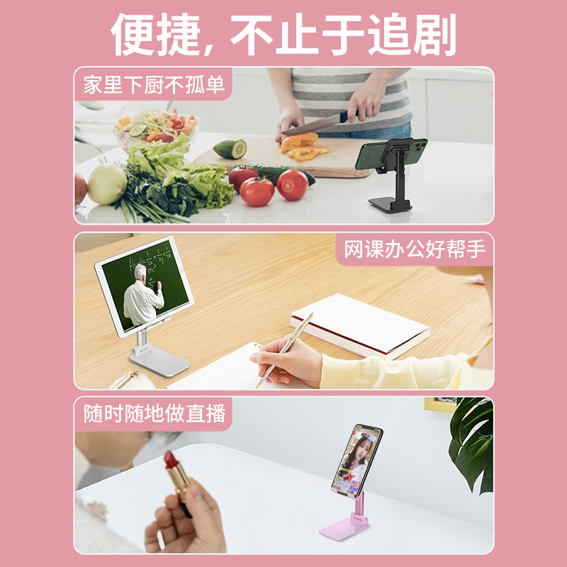 【认准正版】手机支架桌面懒人平板夹iPad支撑座可调节升降万能通用Pad折叠便携随身桌上看电视直播追剧神器