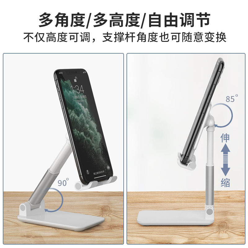 【认准正版】手机支架桌面懒人平板夹iPad支撑座可调节升降万能通用Pad折叠便携随身桌上看电视直播追剧神器