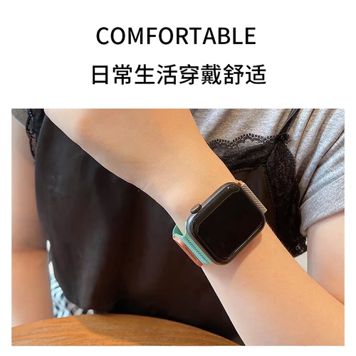 [Градиент цвет] IWATCH ремешок Milanis Apple Watch с магнитным всасыванием AppleWatch6/5/4/3/2/2/1 из нержавеющей стали SE Оригинальный металл 40 браслет 42/44 мм летние самки