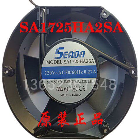SA15050HA2/SA1725HA2 台湾立德风机 CW3000/5000工业冷水机风扇 - 图2