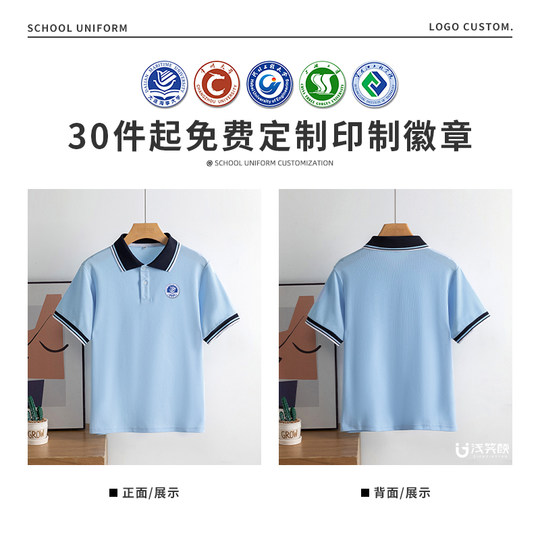 高中初中校服夏装小学夏季新款套装浅蓝色学院风polo衫珠地棉上衣
