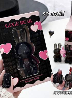 Gegebear黑色小兔水光唇釉镜面滋润嘟嘟唇显色显嫩持妆跨境化妆品