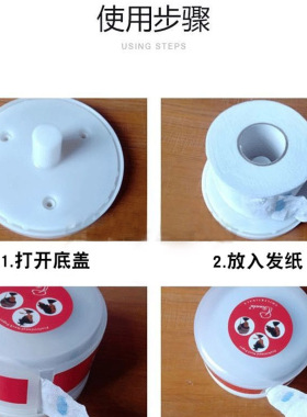 围脖纸盒子剪发理发美发发廊理发店护颈纸盒一次性吸盘颈纸盒塑料
