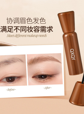 QXQY雾感持色防水眉膏浅眉韩妆立体野生眉不易晕染跨境彩妆染眉膏