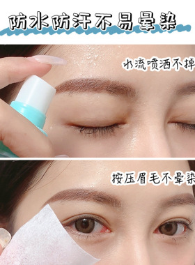 经典砍刀眉笔硬芯 防水防汗持久不晕染自然野生眉化妆水彩妆