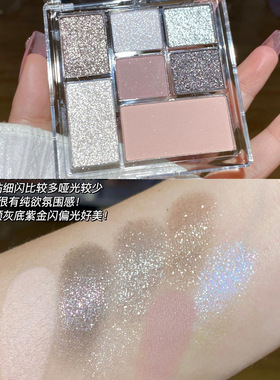 MUGELEEN七色玩趣眼影盘低饱和大地色高颜值金华彩妆多功能眼影盘