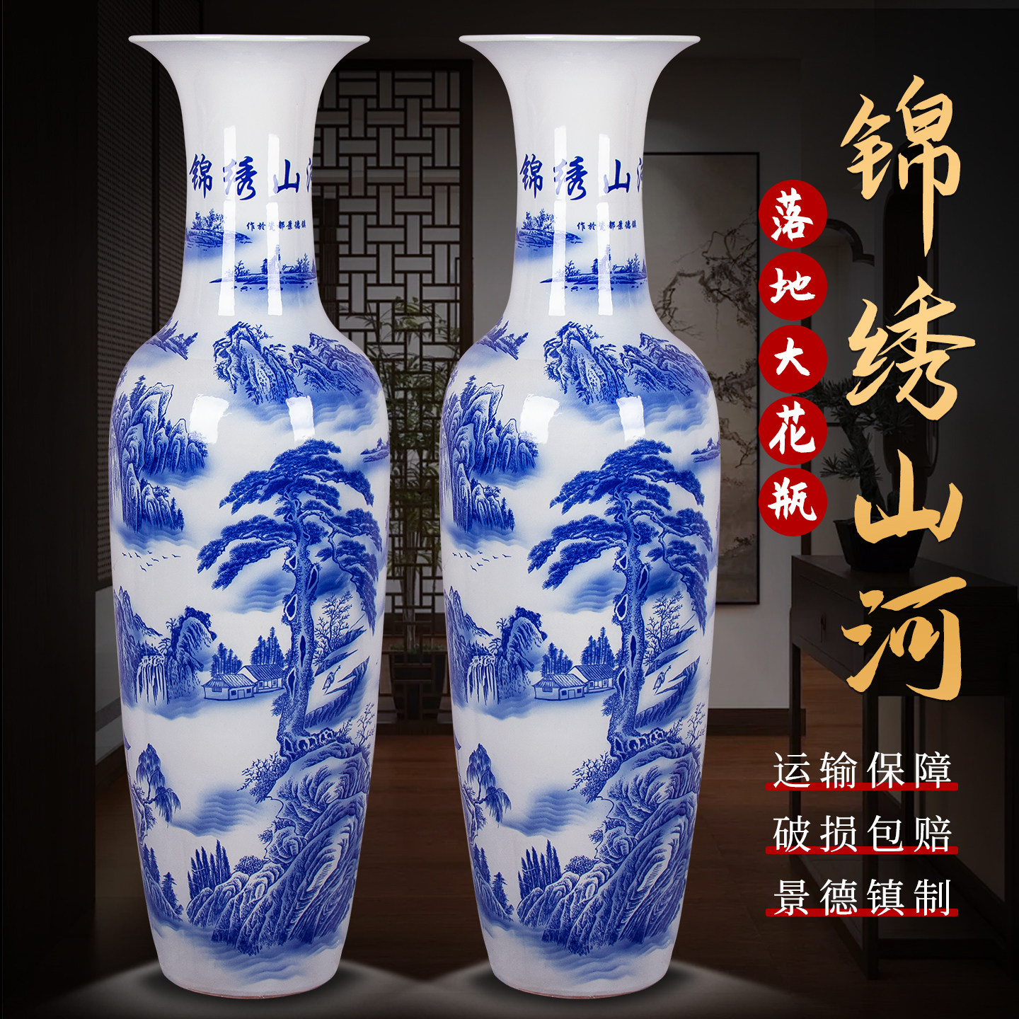 景德镇陶瓷落地大花瓶手工青花瓷摆件中式客厅装饰品酒店开业送礼,淘宝优惠券,粉丝福利购,淘宝优惠卷