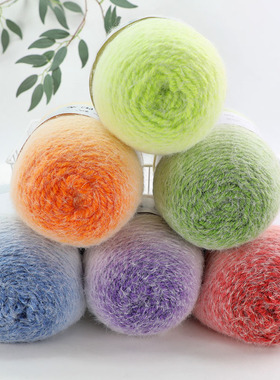 长段染彩色渐变羊毛线轻岚蛋糕绒彩虹手编钩织帽子围巾披肩粗线团