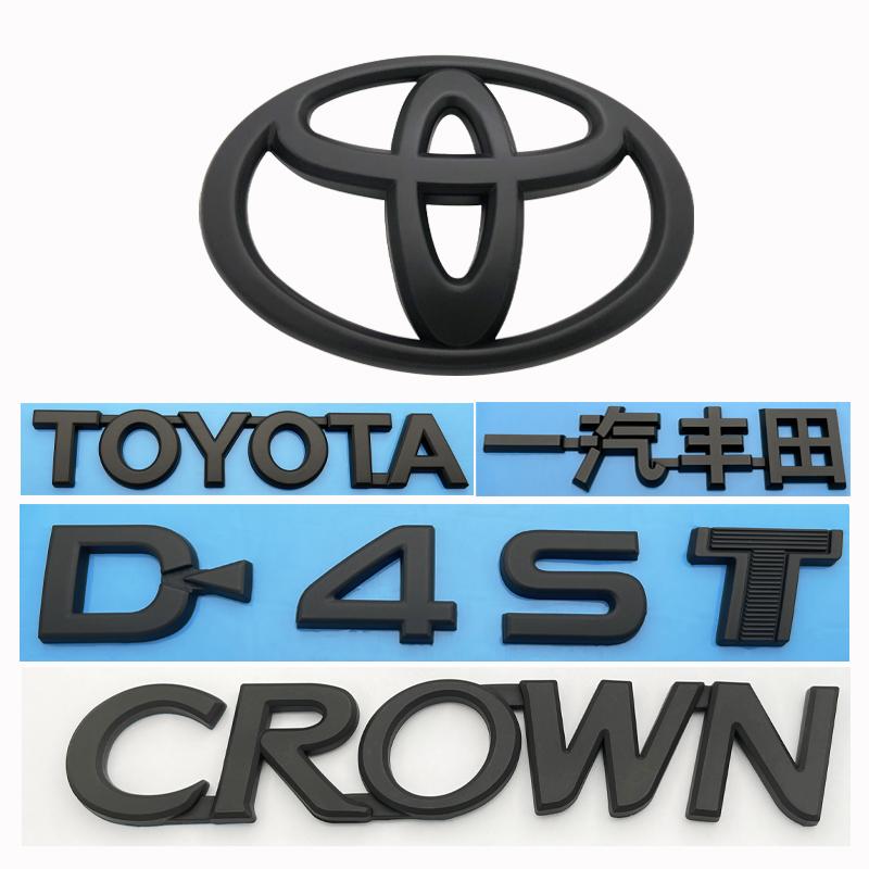 适用于15-18年款新皇冠车标CROWN 14代皇冠后尾箱车标D-4ST英文标-图0