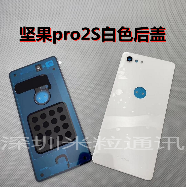 锤子坚果pro2s屏幕总成oe106全新原装显示屏液晶触摸内屏外屏边框 - 图3