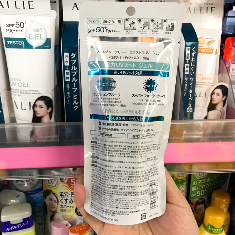 SPF50 防水耐汗 90g 绿色保湿防晒霜乳 ALLIE 年新款日本嘉娜宝 18 现货 SPF50 防水耐汗 90g 绿色保湿防晒霜乳 ALLIE 年新款日本嘉娜宝 18 现货