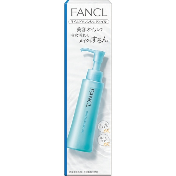 日本FANCL芳珂卸妆油120ml装温和清洁面部敏感肌可用